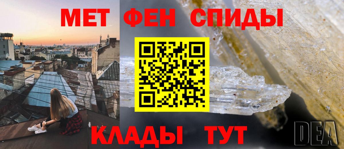 Amphetamine Розовый  Amphetamine  АМФЕТАМИН  Вход с VPN  Волоколамск 