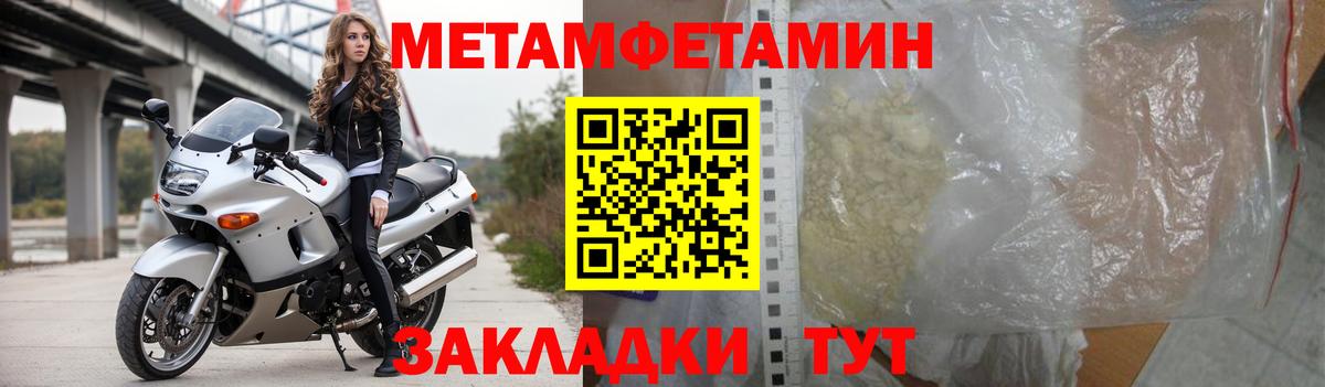 Амфетамин Premium Волоколамск