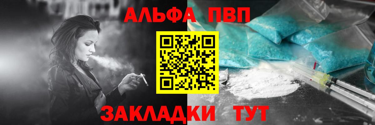 А ПВП крисы CK Волоколамск