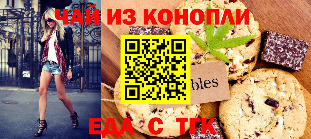 ГАШИШ  Экстази  КОКАИН  МЕФ кристаллы  МЕФ  НБОМе  LSD-25  Волоколамск  Марихуана  Вход с VPN 