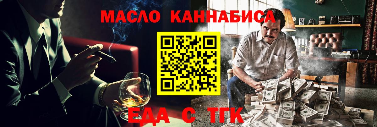 Волоколамск  Canna-Cookies конопля  Вход с VPN 