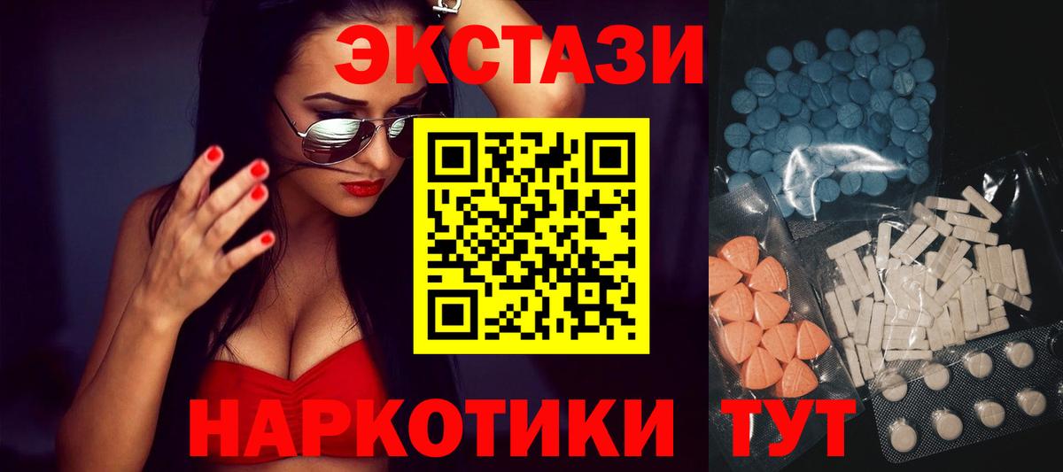 COCAIN Волоколамск