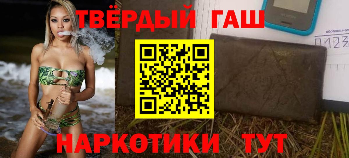 Волоколамск  ГАШ гашик  Вход с VPN  ГАШ  ГАШ Ice-O-Lator 