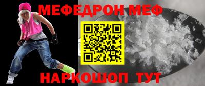 альфа пвп VHQ Комсомольск-на-Амуре