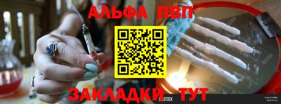 сатива Конаково