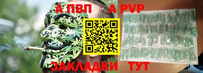 сатива Конаково