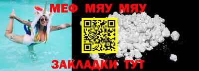 альфа пвп VHQ Комсомольск-на-Амуре