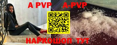 сатива Конаково