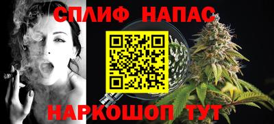 альфа пвп VHQ Комсомольск-на-Амуре