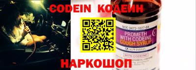 альфа пвп VHQ Комсомольск-на-Амуре