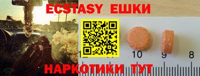 альфа пвп VHQ Комсомольск-на-Амуре