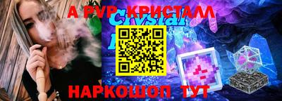 скорость mdpv Коммунар