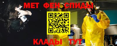 альфа пвп VHQ Комсомольск-на-Амуре