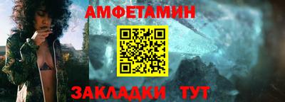 сатива Конаково