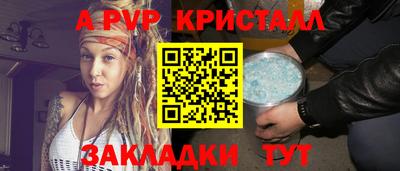 сатива Конаково