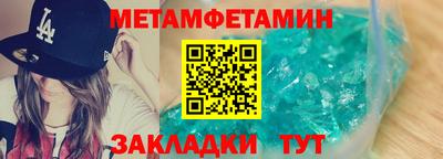 сатива Конаково