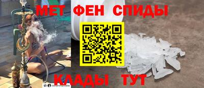 альфа пвп VHQ Комсомольск-на-Амуре