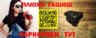 альфа пвп VHQ Комсомольск-на-Амуре