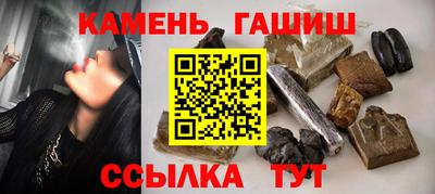 альфа пвп VHQ Комсомольск-на-Амуре