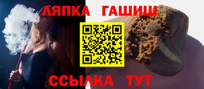 сатива Конаково