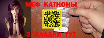 сатива Конаково