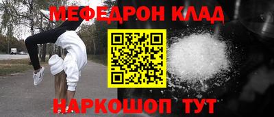 альфа пвп VHQ Комсомольск-на-Амуре