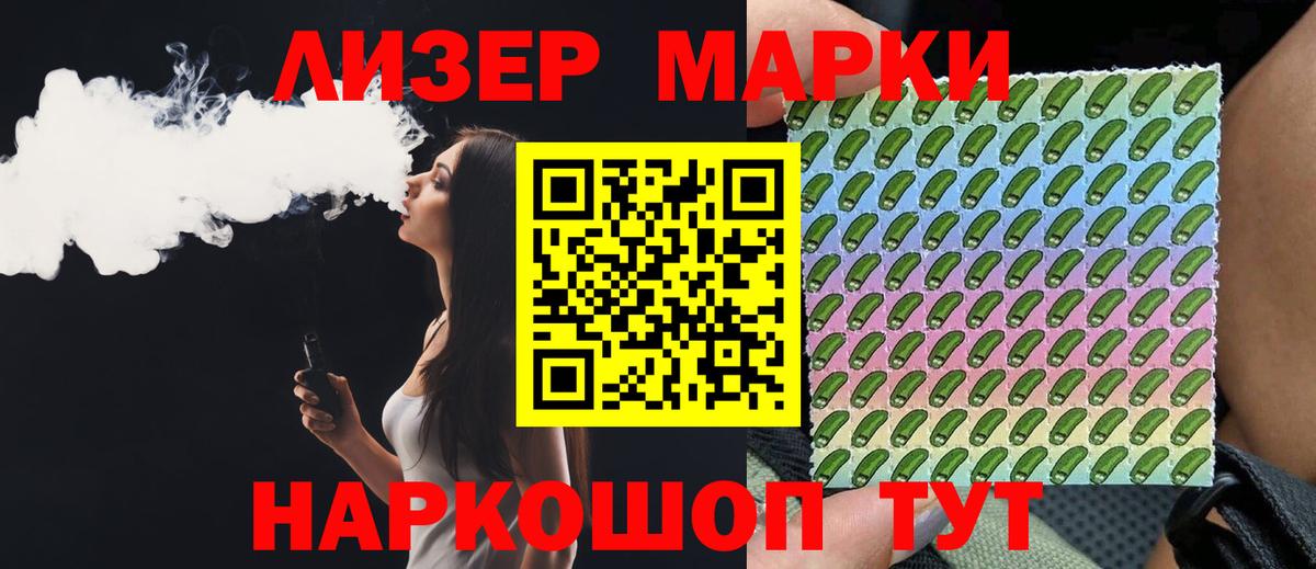 Лсд 25 экстази кислота  Вход с VPN  Волоколамск 