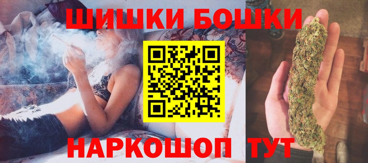 Марихуана сатива  МАРИХУАНА семена  Вход с VPN  Волоколамск 